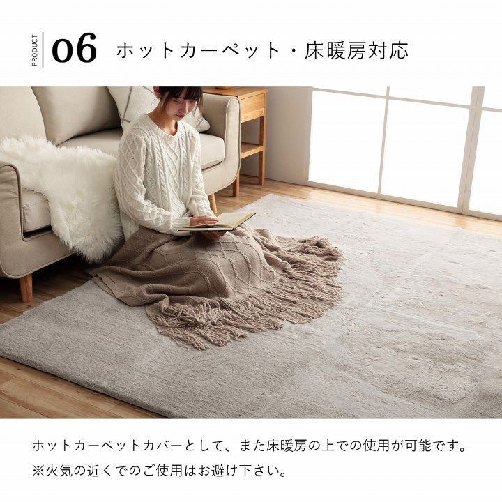 (タイムセール中) ラグマット 200×250cm 洗える フェイクファーラグ 北欧 カーペット_13