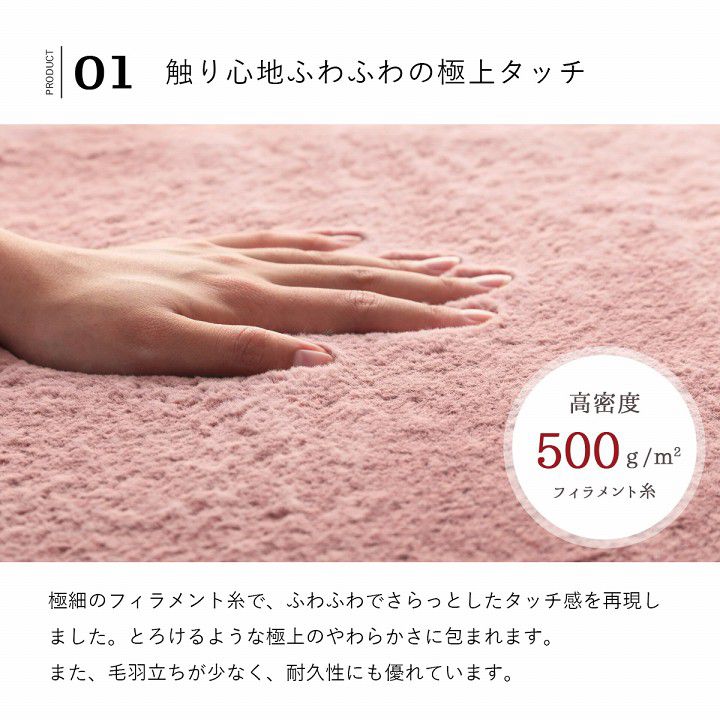 (タイムセール中) ラグマット 200×250cm 洗える フェイクファーラグ 北欧 カーペット_7