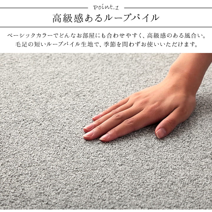 (タイムセール中) ラグマット 約3畳 190×240cm 長方形 手洗い 高級感_2