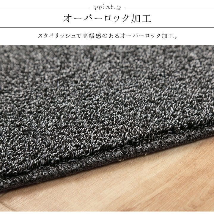 (タイムセール中) ラグマット 約3畳 190×240cm 長方形 手洗い 高級感_3