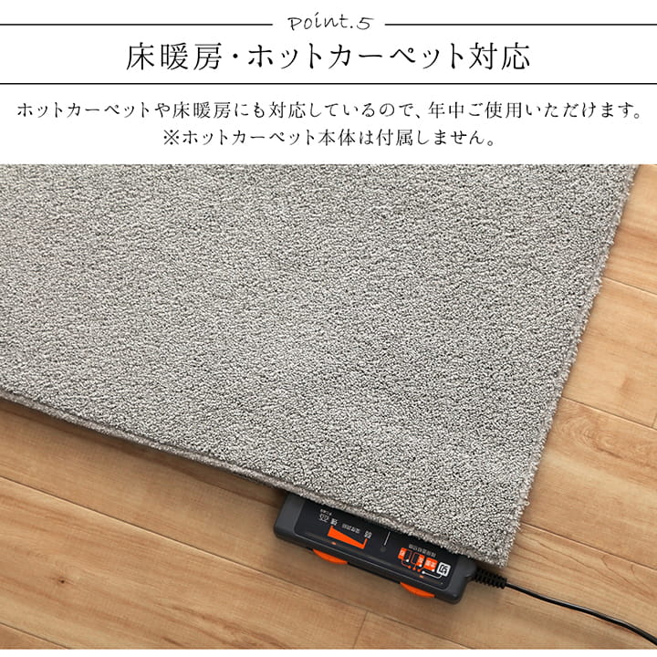 (タイムセール中) ラグマット 約3畳 190×240cm 長方形 手洗い 高級感_6