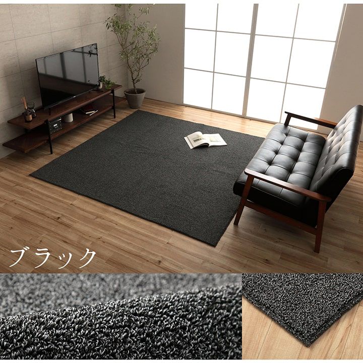 (タイムセール中) ラグマット 約3畳 190×240cm 長方形 手洗い 高級感_8
