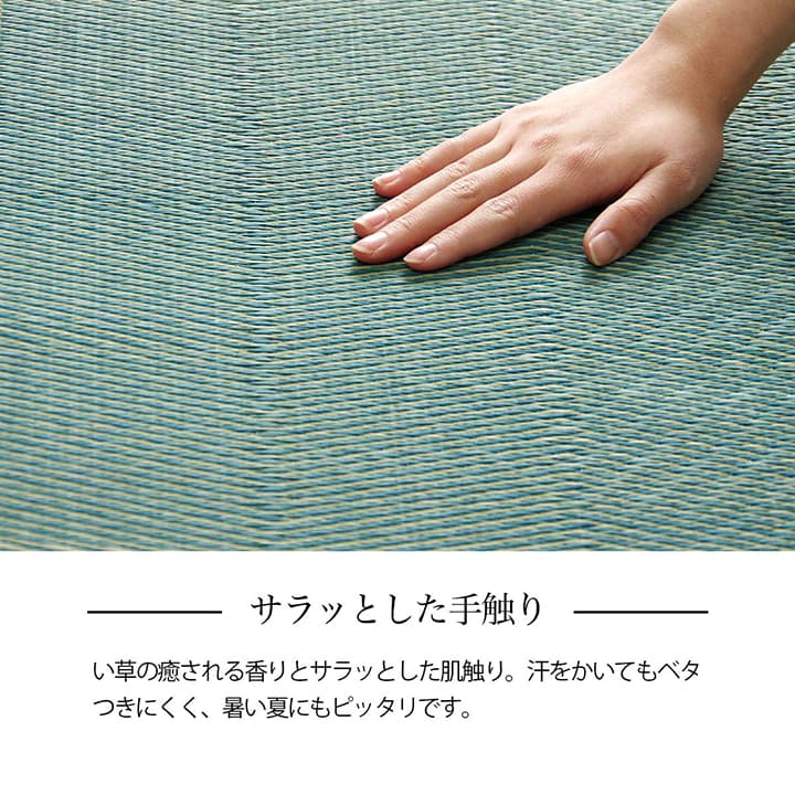 (タイムセール中) い草ラグ 夏用 本間2畳(191×191cm) ラグマット 花ござ 格子柄 フローリング 洋室