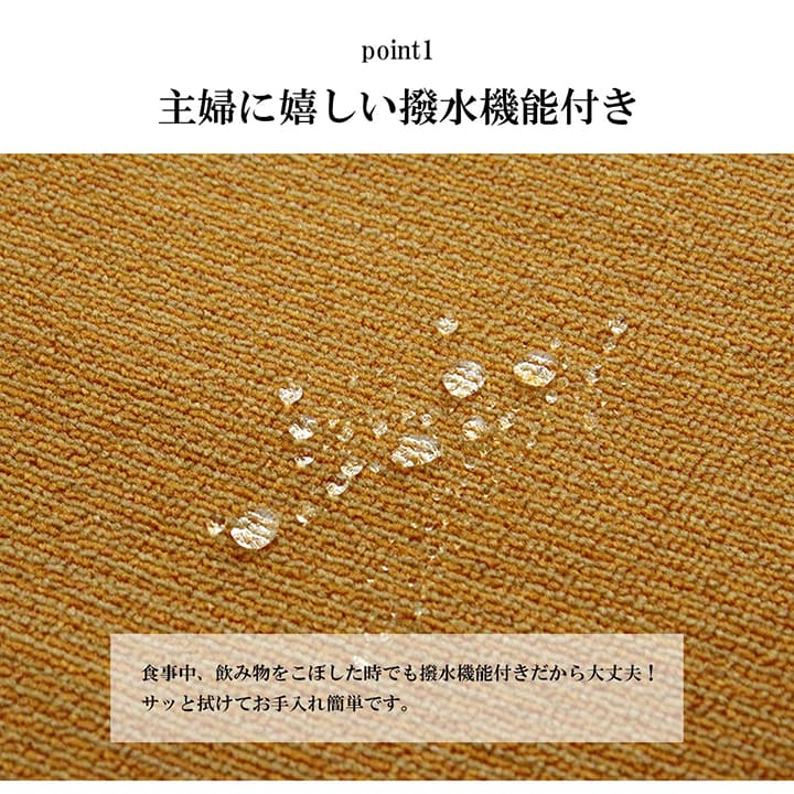 (タイムセール中) ダイニングラグ 220×260cm 長方形 キズ防止