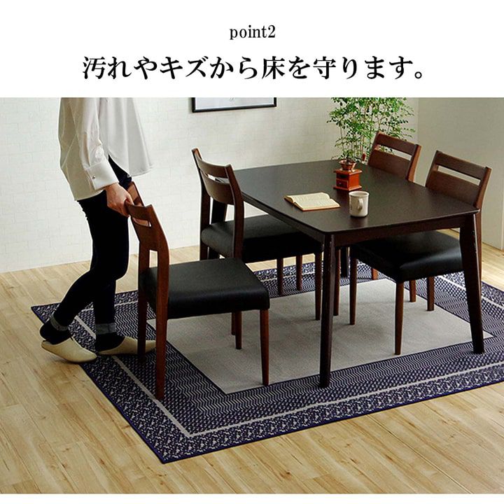 (タイムセール中) ダイニングラグ 220×260cm 長方形 キズ防止