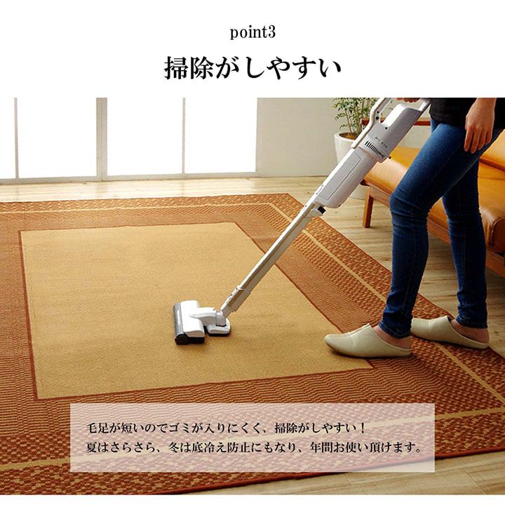 (タイムセール中) ダイニングラグ 220×260cm 長方形 キズ防止
