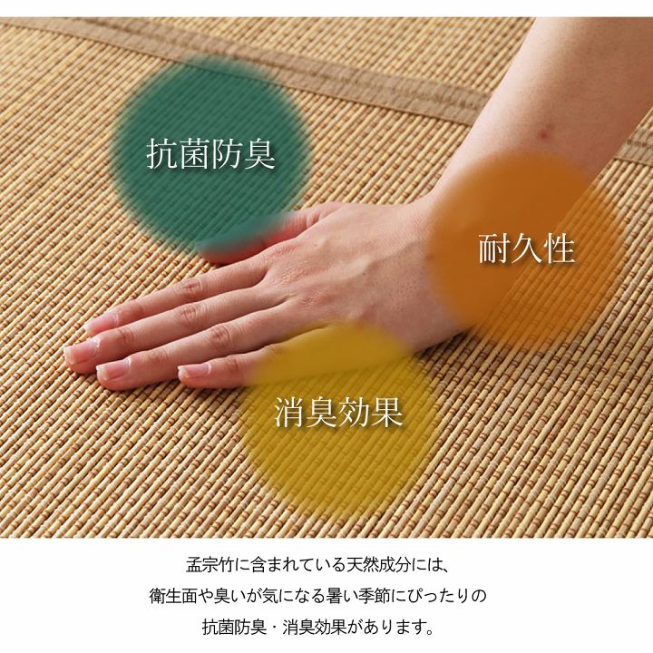 (タイムセール中) 竹ラグ 夏用 352×352cm カーペット 抗菌防臭