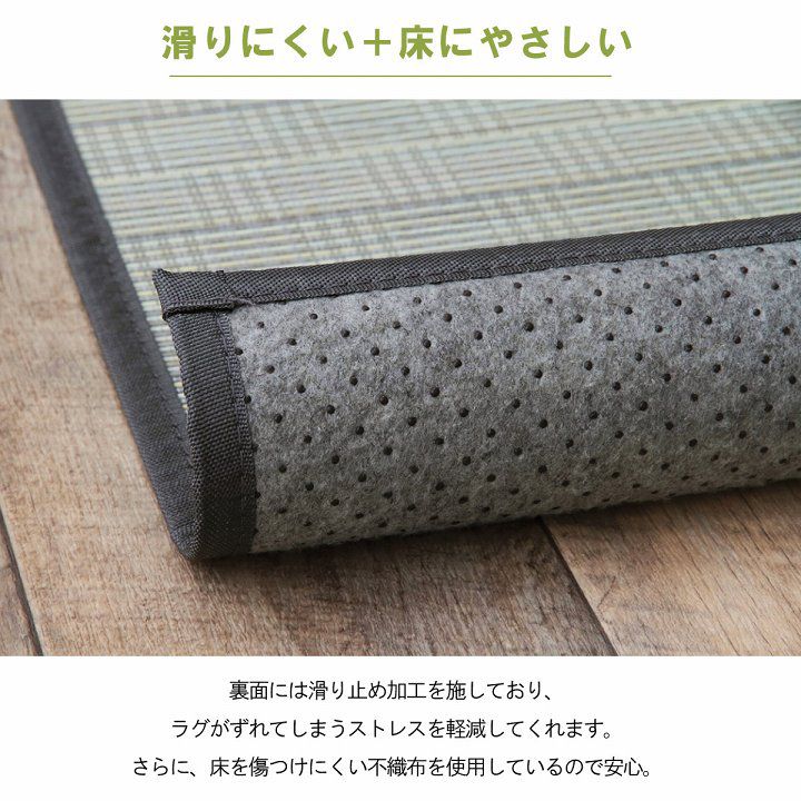 (タイムセール中) 竹ラグ 夏用 352×352cm カーペット 抗菌防臭
