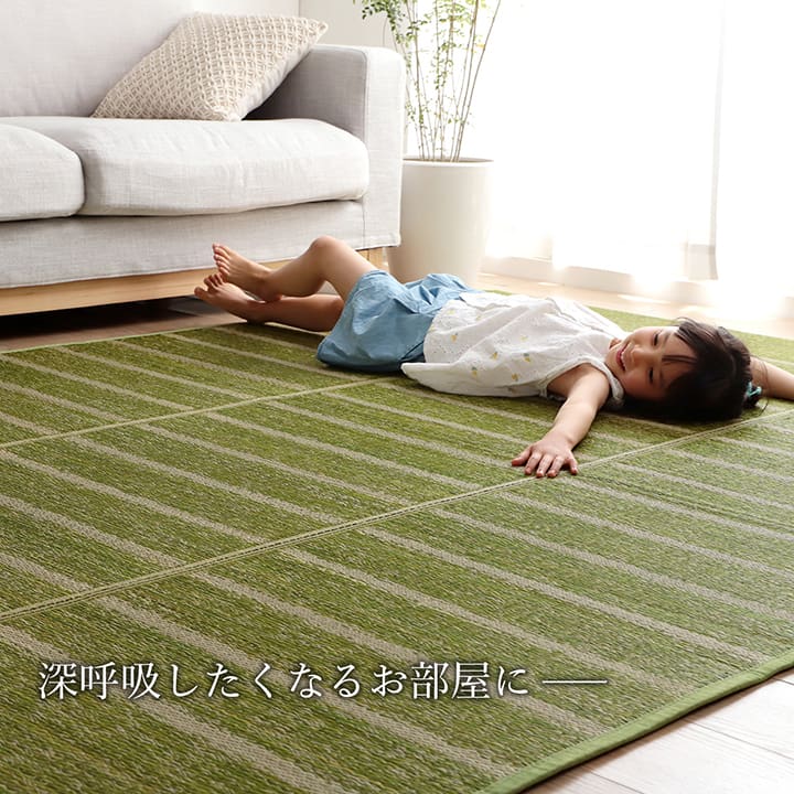 い草マット 夏用 240×240cm 正方形 裏面すべり止め付き_7