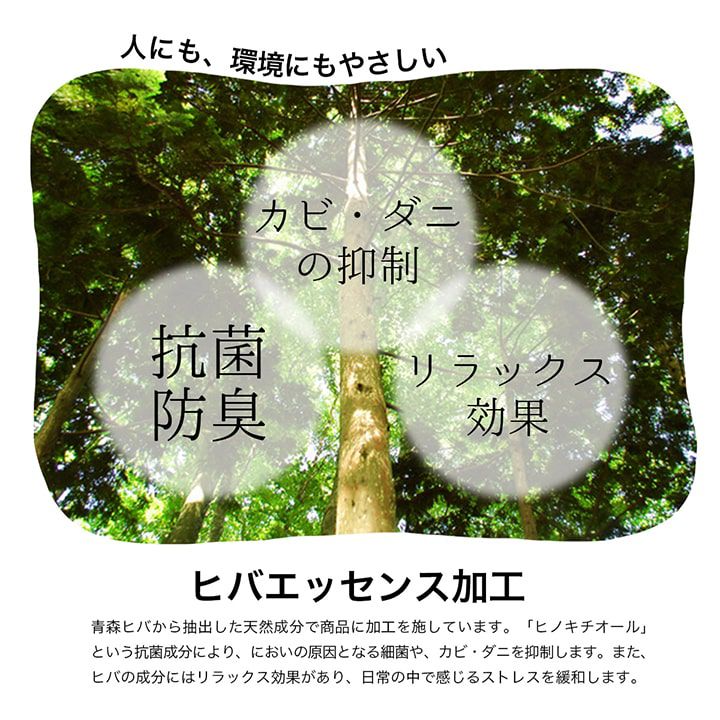 い草マット 夏用 240×240cm 正方形 裏面すべり止め付き_8