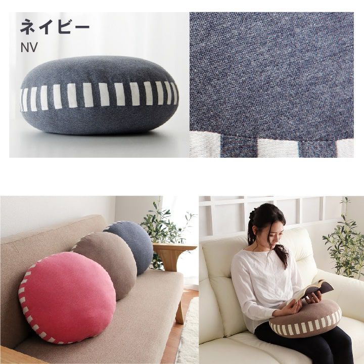 腰当てクッション 低反発 直径40×5cm 円形 背当て、腰当てクッション