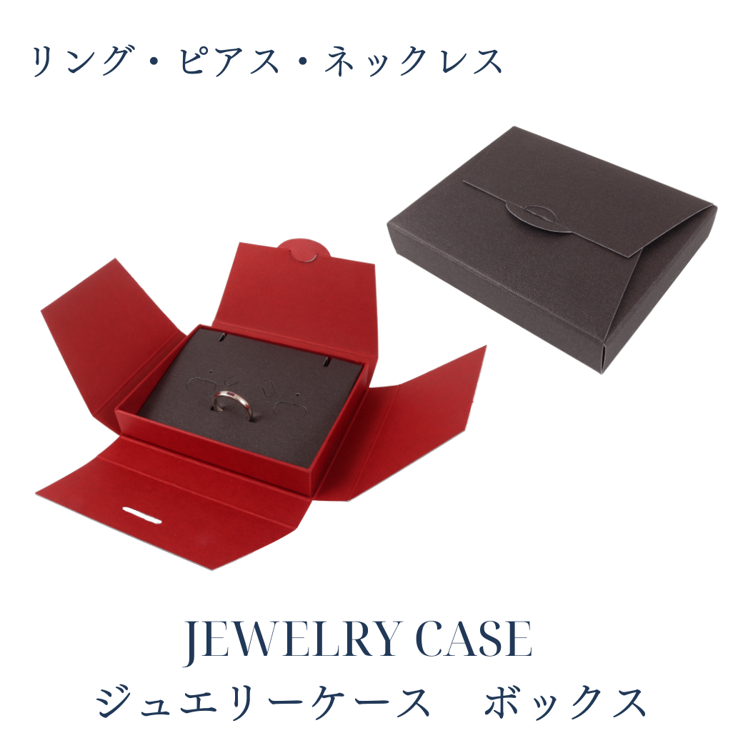 497 ブラック 黒 アクセサリー収納 ジュエリーボックス ピアス