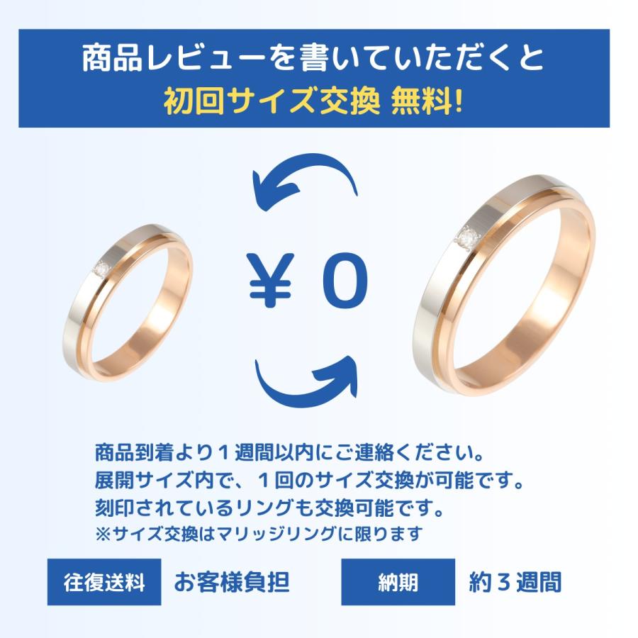 PILOT（文具） リング 指輪 マリッジリング 結婚指輪 パイロット