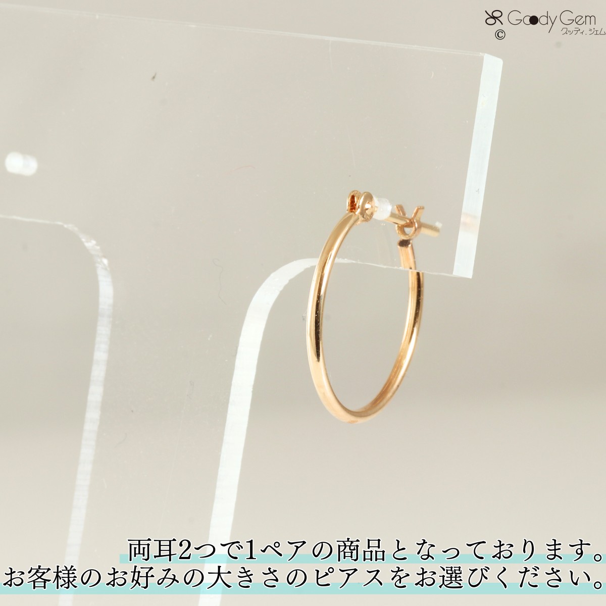 K18 18金 スナップピアス フープピアス 太さ 1mm 1π パイ直径