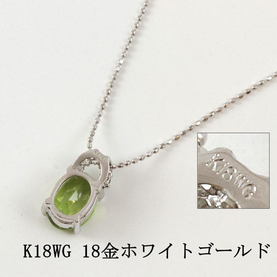 ネックレス ペンダント レディース メンズ K18 WG 18金 ホワイト 