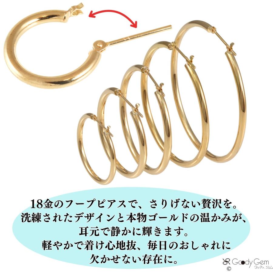 K18 18金 スナップ ピアス フープピアス イヤリング 2パイπ 直径20mm