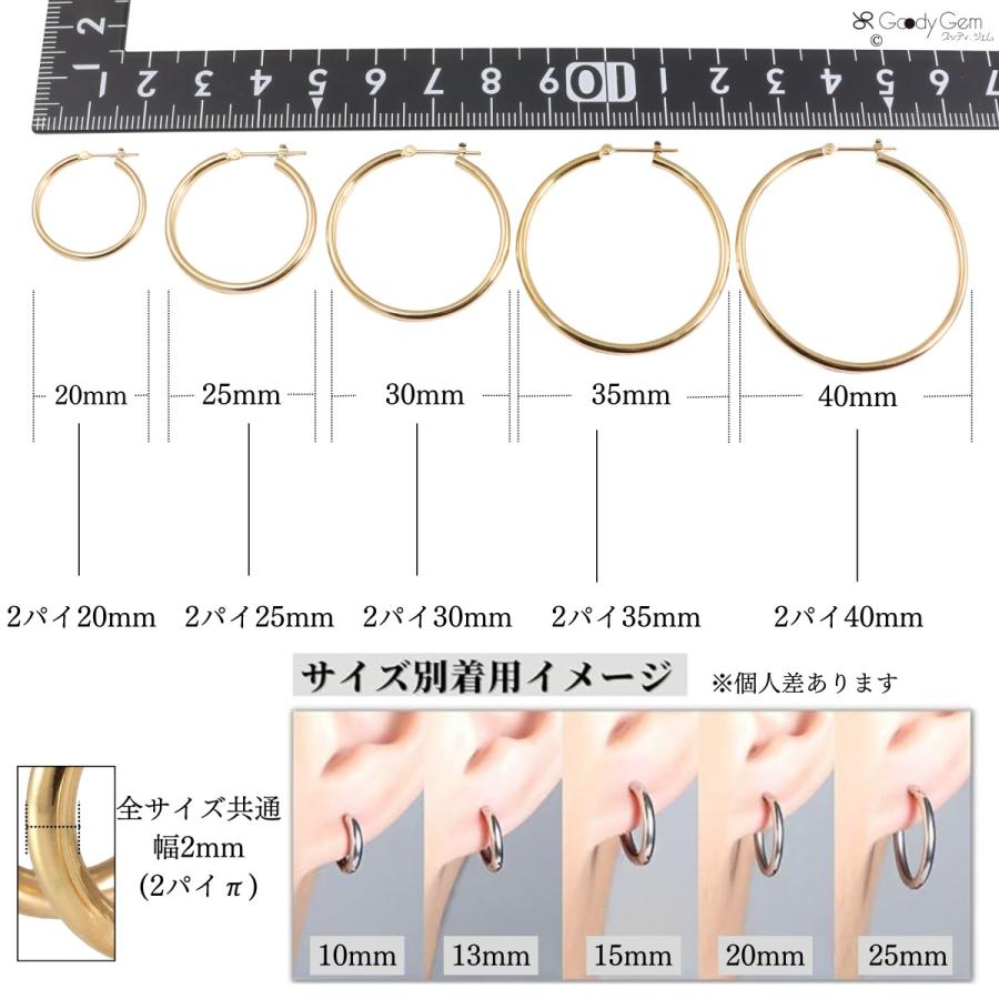 K18 18金 スナップ ピアス フープピアス イヤリング 2パイπ 直径20mm