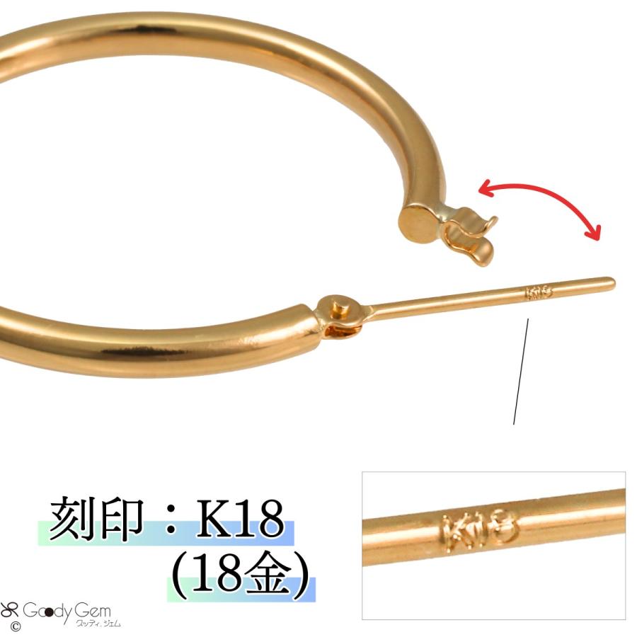 K18 18金 スナップ ピアス フープピアス イヤリング 2パイπ 直径20mm