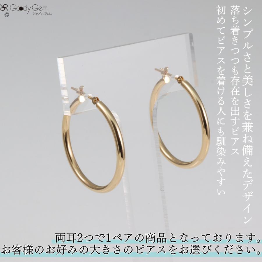 K18 フープピアス 2個 18金【2連フープピアス イエローゴールド】K18刻印入 ペア 日本製