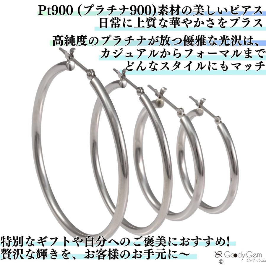 Pt900 プラチナ900 スナップ ピアス 2パイπ 直径25mm 30mm 35mm 40mm