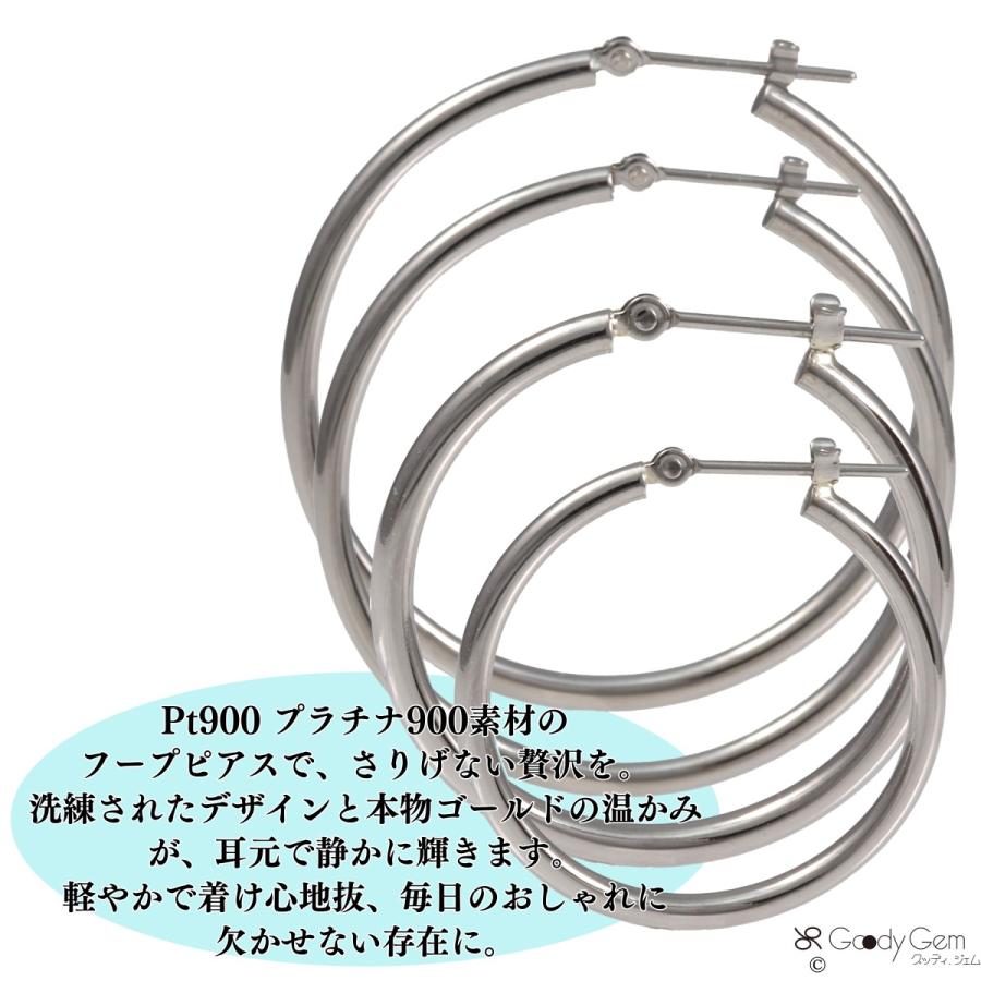 Pt900 プラチナ900 スナップ ピアス 2パイπ 直径25mm 30mm 35mm 40mm