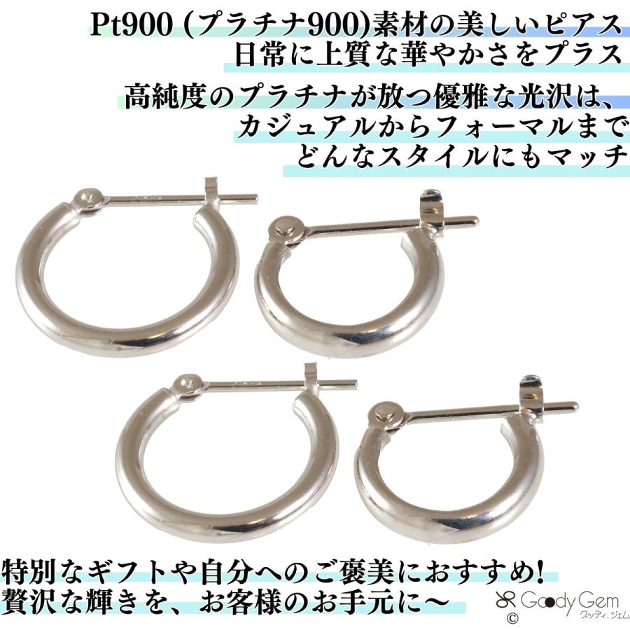Pt900 プラチナ900 スナップ ピアス 2パイ2π 直径 15mm 20mm フープ