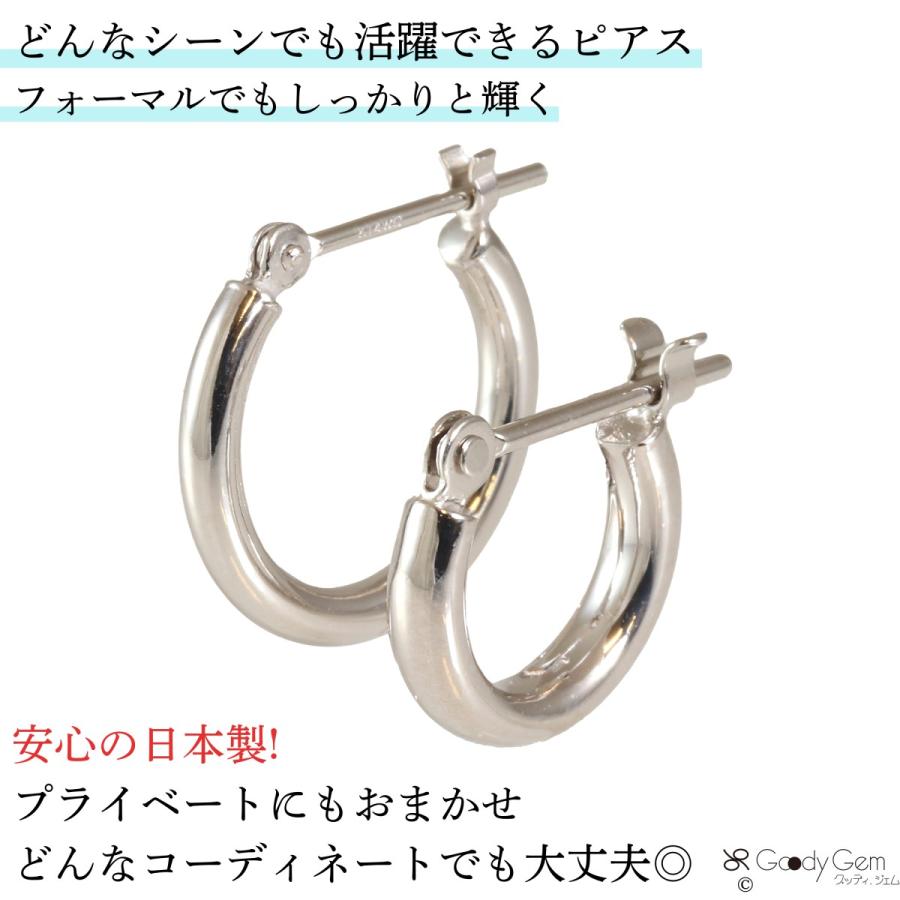 Pt900 プラチナ900 スナップ ピアス 2パイ2π 直径 15mm 20mm フープ