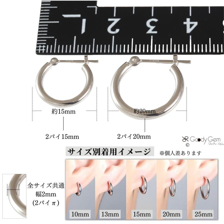 Pt900 プラチナ900 スナップ ピアス 2パイ2π 直径 15mm 20mm フープ