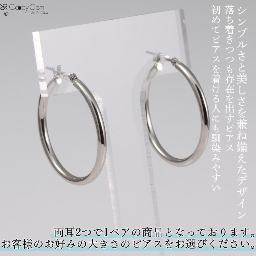 Pt900 プラチナ900 スナップ ピアス 2パイ2π 直径 15mm 20mm フープ