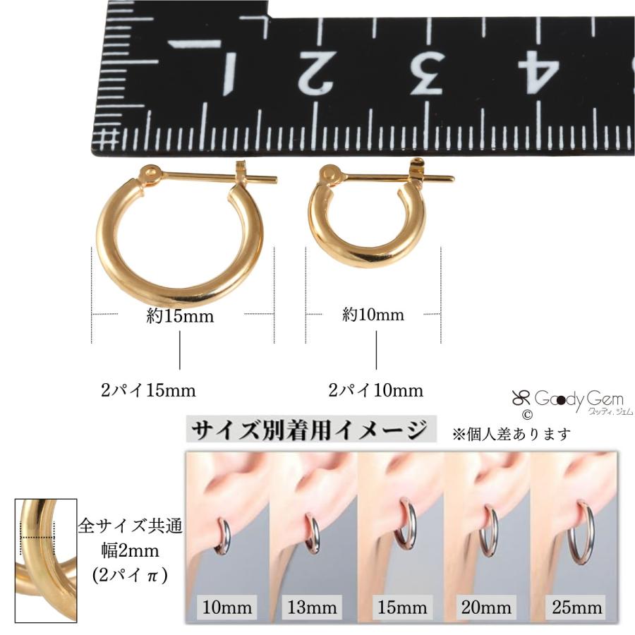 K18 18金 スナップ ピアス フープピアス 太さ 2mm(2パイ) 直径 15mm