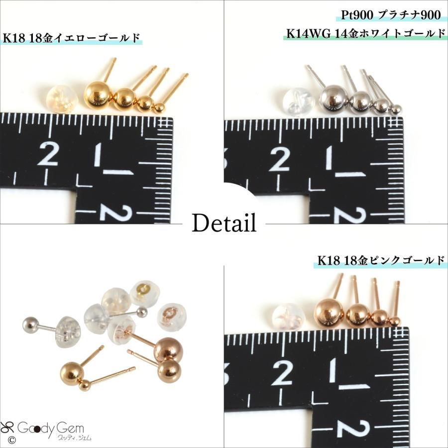 k18 k14 pt900 ピアスまとめ売り ボール ピアス 丸玉 球 K18 18金 K18PG K14WG 14金 Pt900