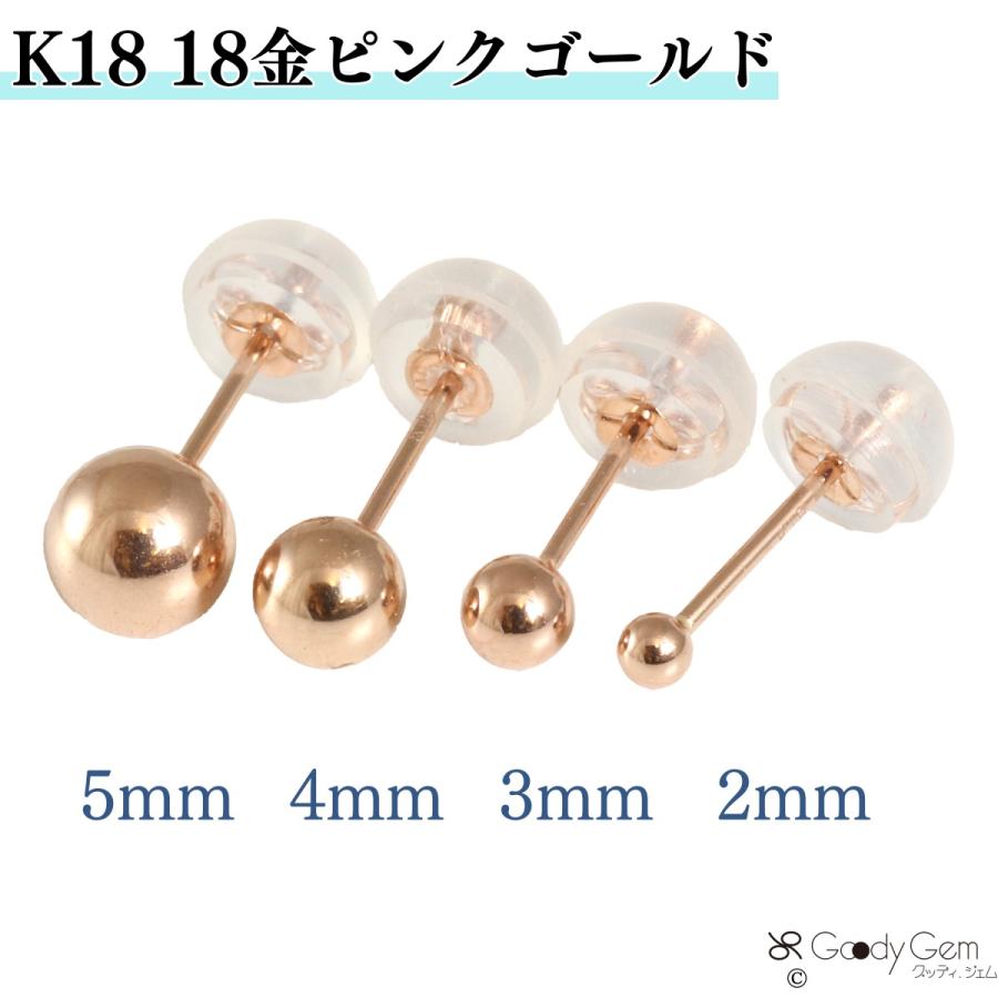 新品 PT900 K18 プラチナ ピンクゴールド フープ 18金ピアス ペア 楽天市場】【即納可】 地金 ピアス 18金 イエローゴールド
