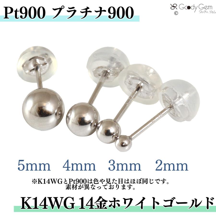 k18 k14 pt900 ピアスまとめ売り ボール ピアス 丸玉 球 K18 18金 K18PG K14WG 14金 Pt900