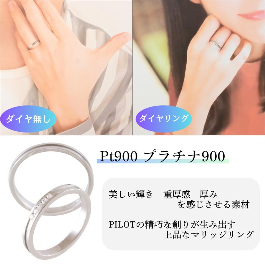 PILOT（パイロット） リング 指輪 マリッジ 結婚指輪 レディース