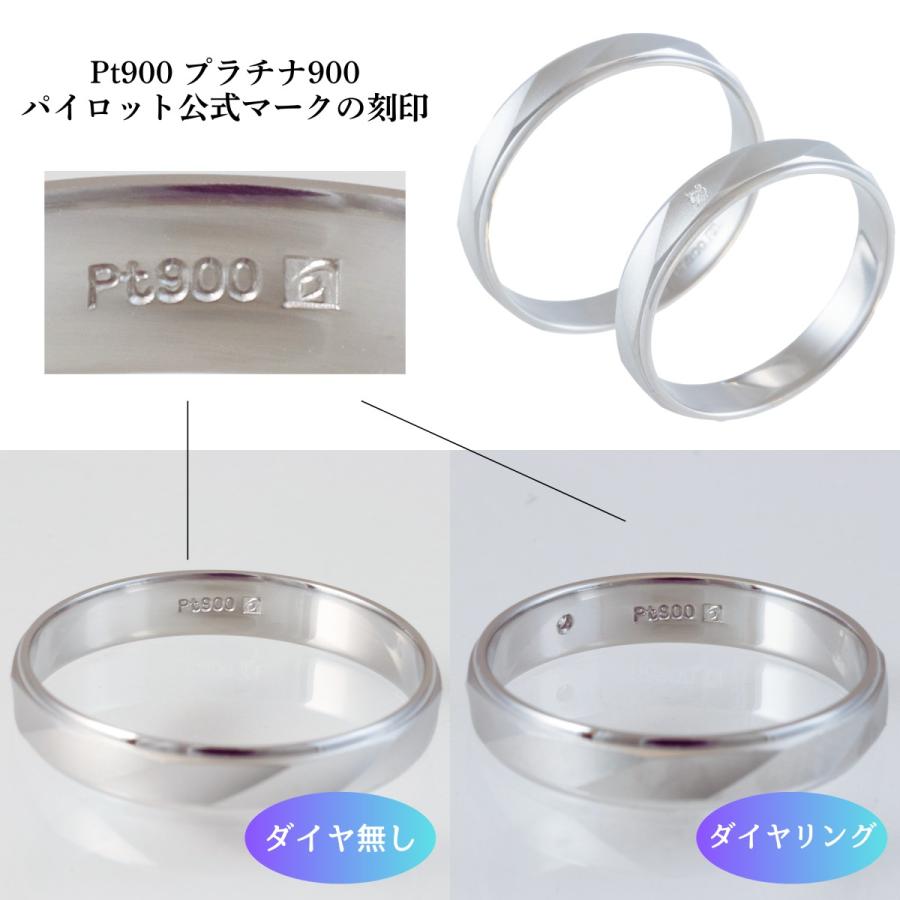 PILOT（パイロット） ペア リング 指輪 マリッジリング 結婚指輪 