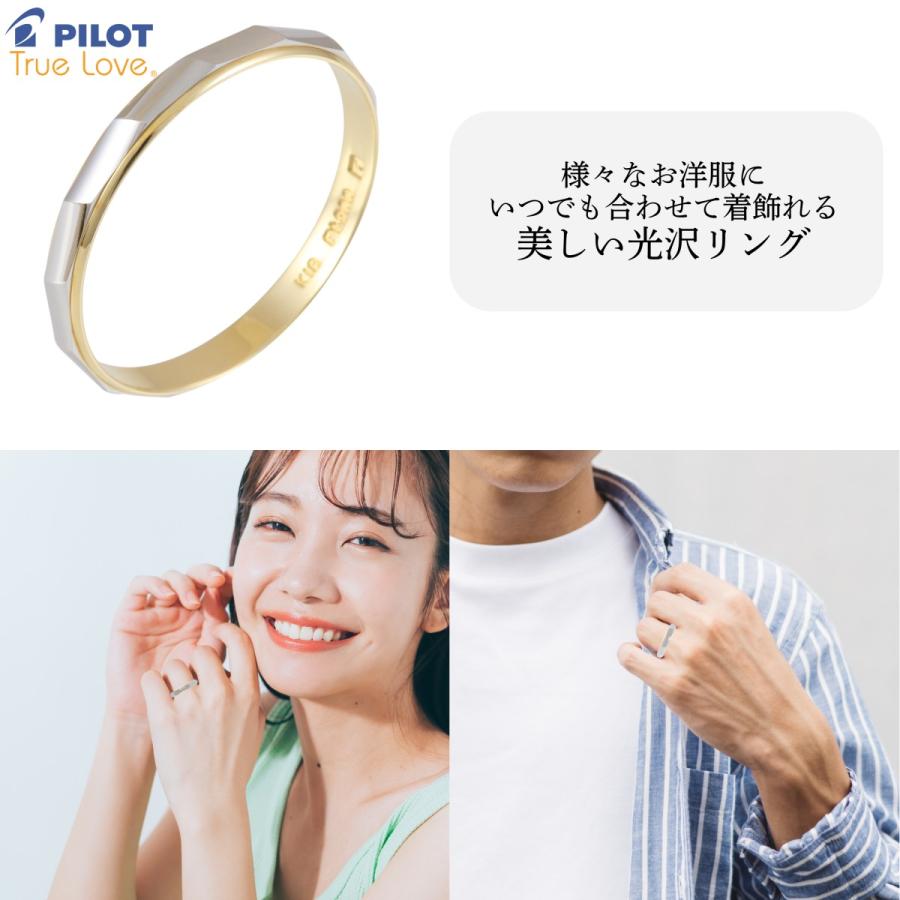 PILOT（パイロット） リング 指輪 マリッジリング 結婚指輪 プラチナ