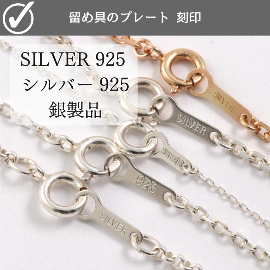   ネックレス 368 シルバー 925 チェーン ネックレス レディース メンズ ペンダント アクセサリー