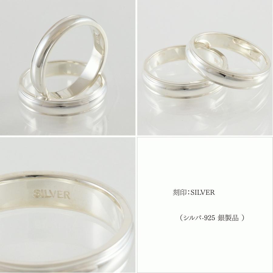 ペア リング 指輪 シルバー SILVER 925 銀製品 2本 セット 甲丸