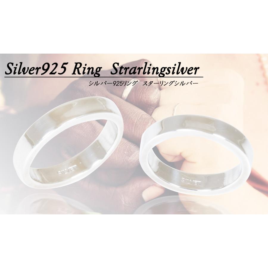 ペアリング 指輪 レディース メンズ 平内 フラット シルバー SILVER