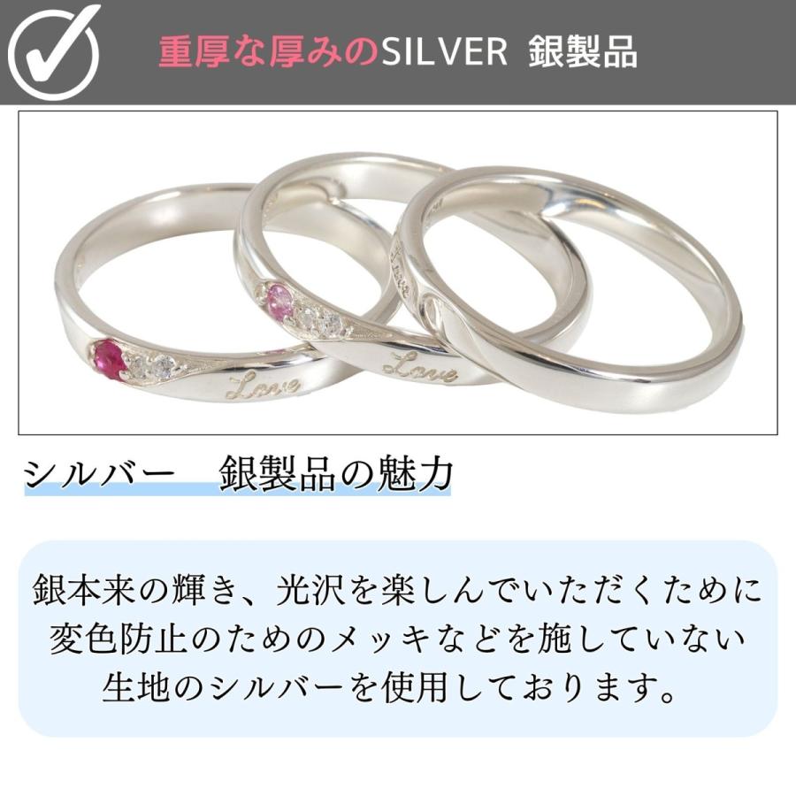 ペア リング 指輪 シルバー SILVER 925 合わせると ハート ピンク 