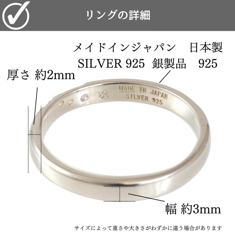ペア リング 指輪 シルバー SILVER 925 合わせると ハート ピンク 