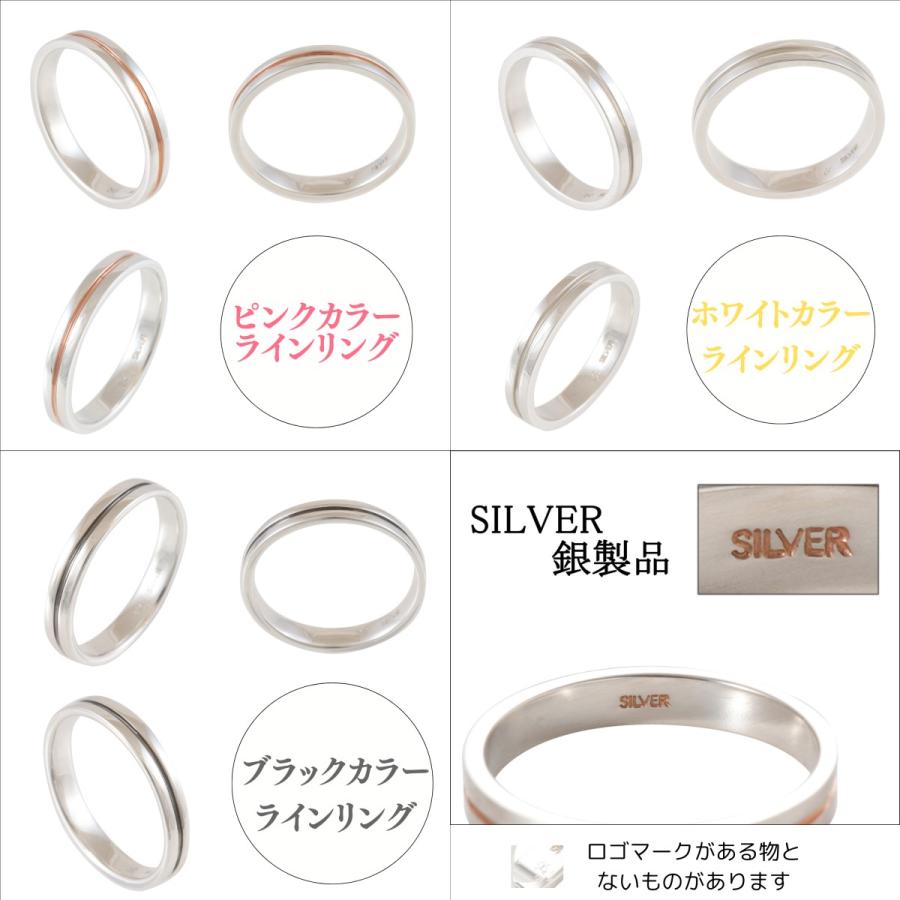 ペアリング 指輪 レディース メンズ シルバー SILVER 925 銀製品