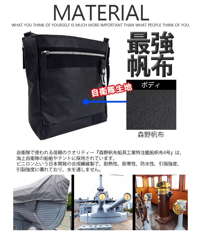 ショルダーバッグ メンズ ショルダー バッグ 森野帆布 SF-0199 メール