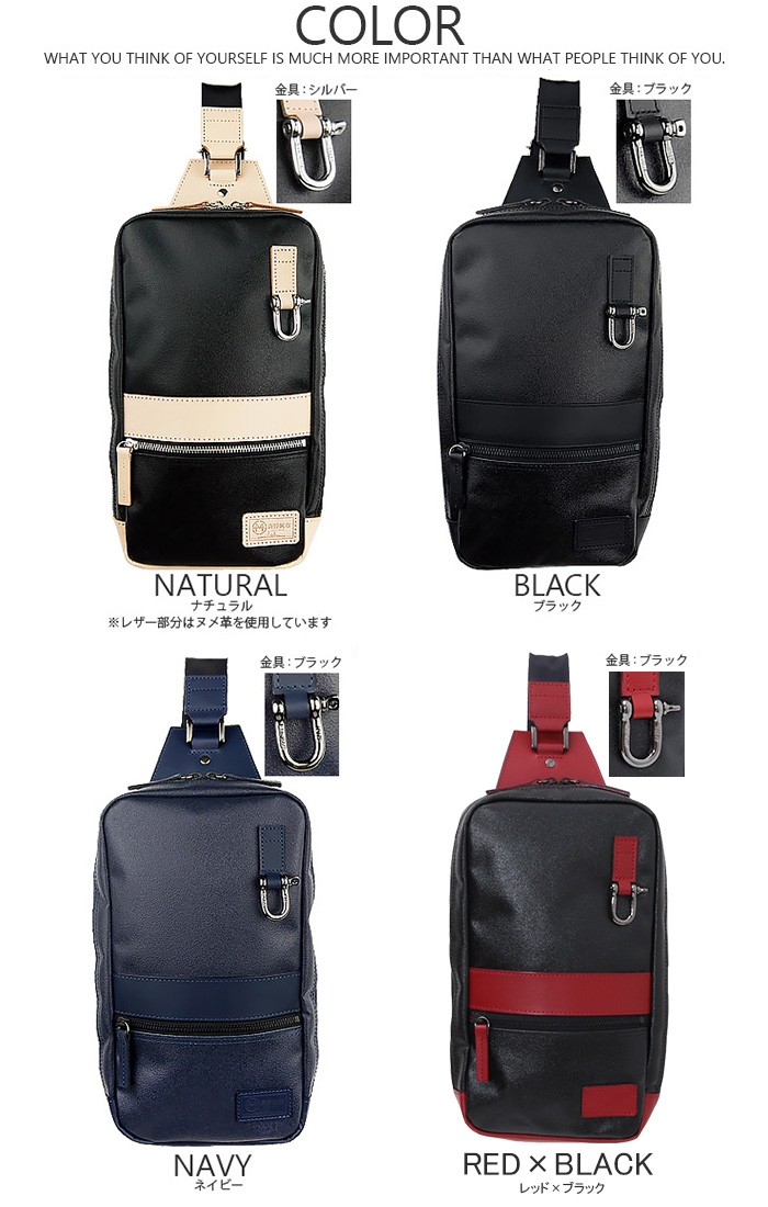 森野帆布 ボディバッグ SF-318P 日本製 メンズ プレミアムブラック 他2