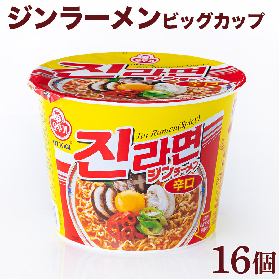 初回限定】 オトギ チーズラーメン１１０ｇ qdtek.vn