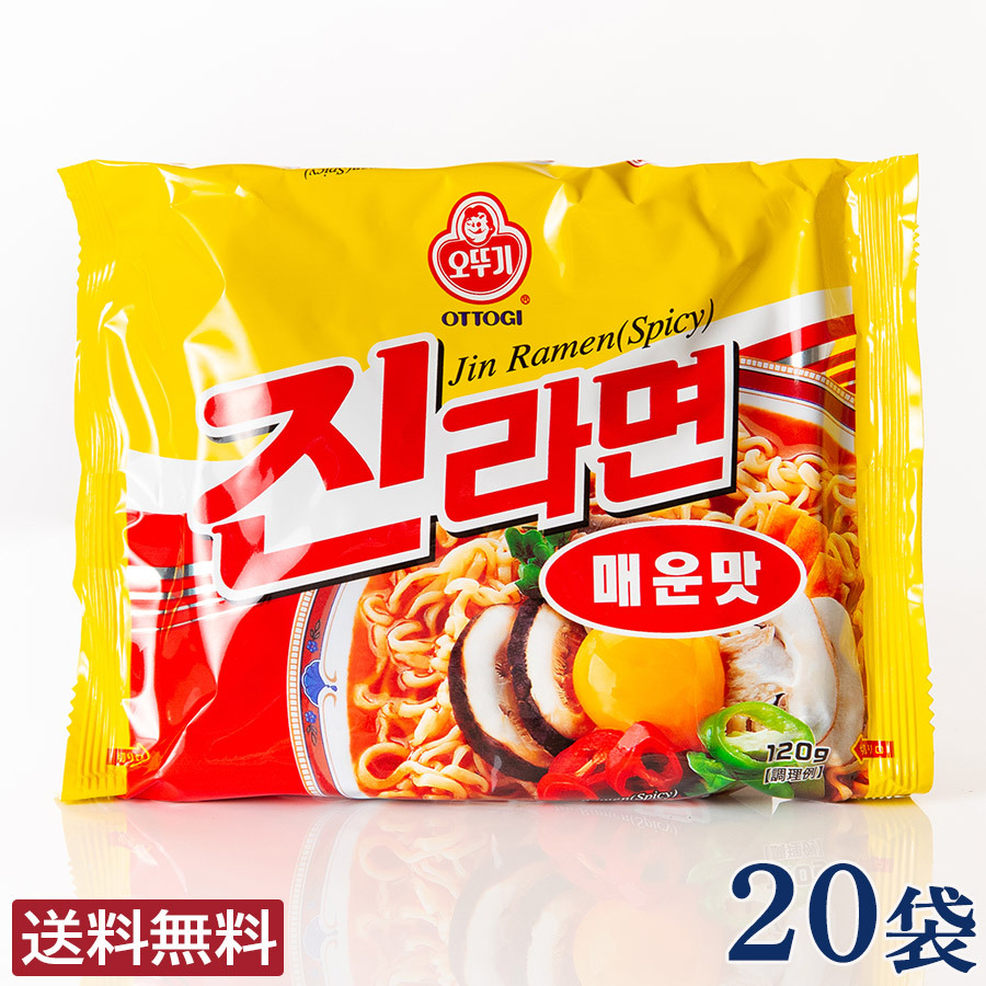 ジンラーメン（辛口）20袋セット オットギ 韓国ラーメン1袋（120g