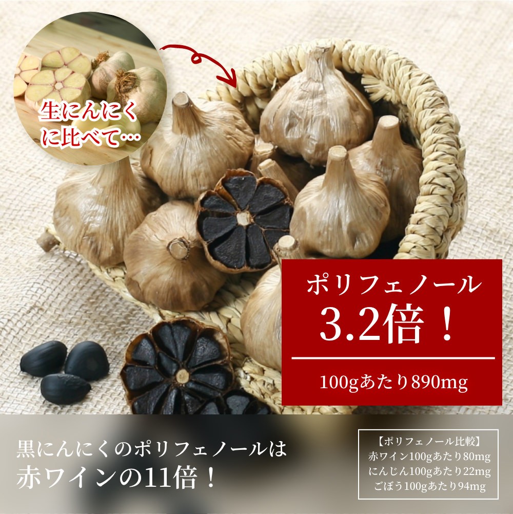 高麗黒にんにく50g×5袋 送料無料 無添加・無着色 熟成黒ニンニク :kuroninniku-5s:しあわせ家族生活 - 通販 -  Yahoo!ショッピング