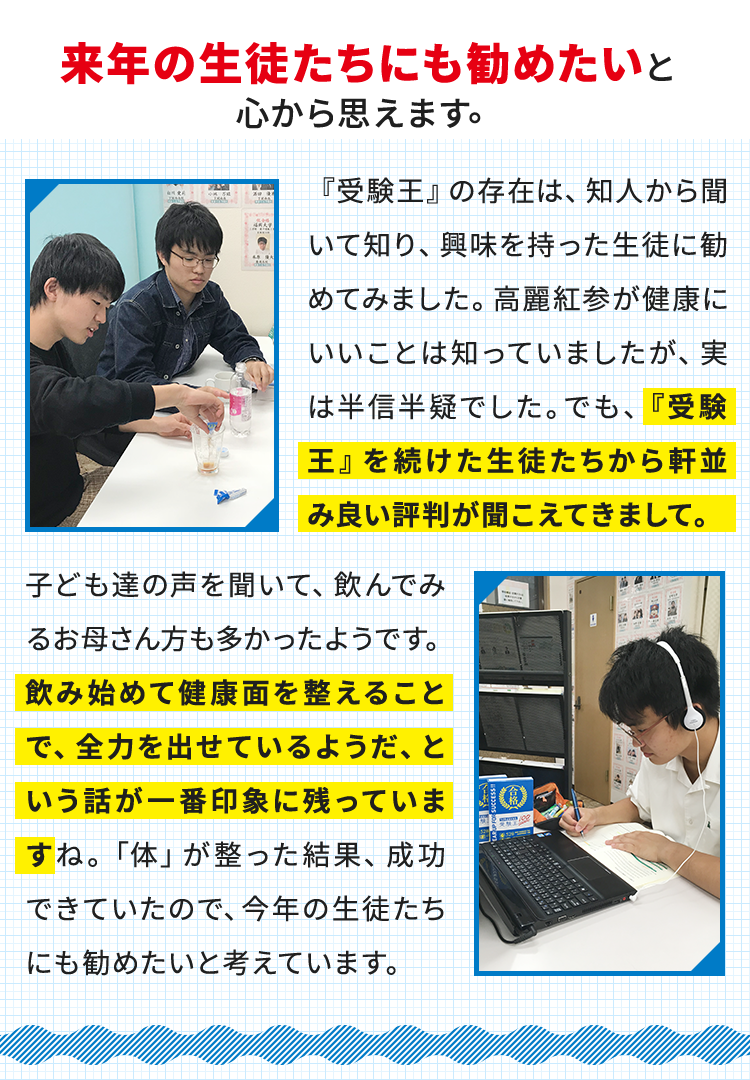 528高麗紅参茶 受験王100 送料無料 高麗人参茶 1箱30包 :528jukenoh-1s:しあわせ家族生活 - 通販 - Yahoo!ショッピング