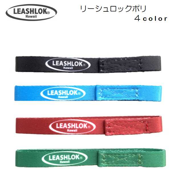 RexMarchal サーフボード ショート フィン、リーシュコード付き