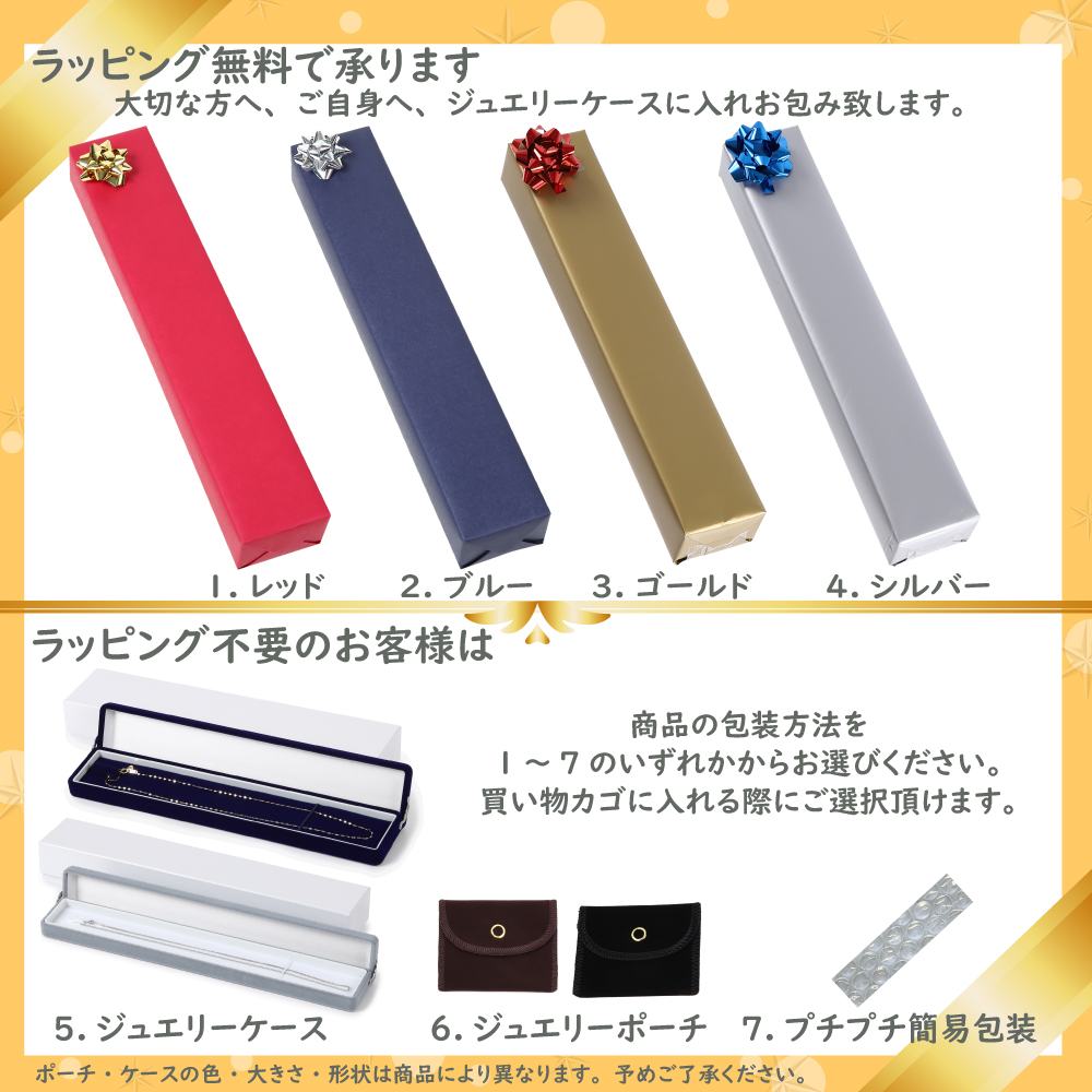 18金 ブレスレット ペタルチェーン 18cm 幅1.5mm ゴールド 手首